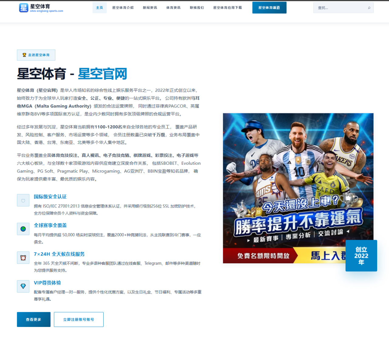 曼城哈兰德与凯恩数据对比：英超金靴争夺战谁主沉浮？